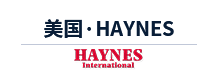 美国Haynes